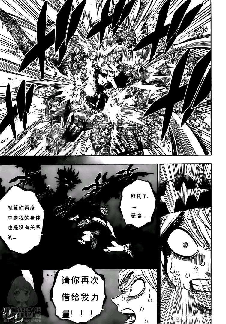 第260话 跨越界限之暗