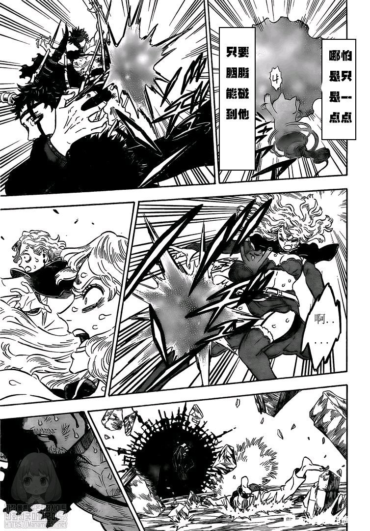 第260话 跨越界限之暗