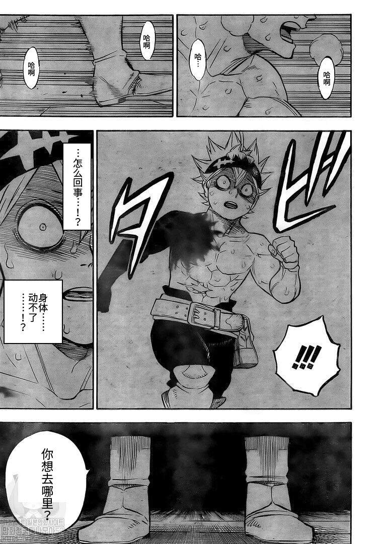 第261话 夜之影