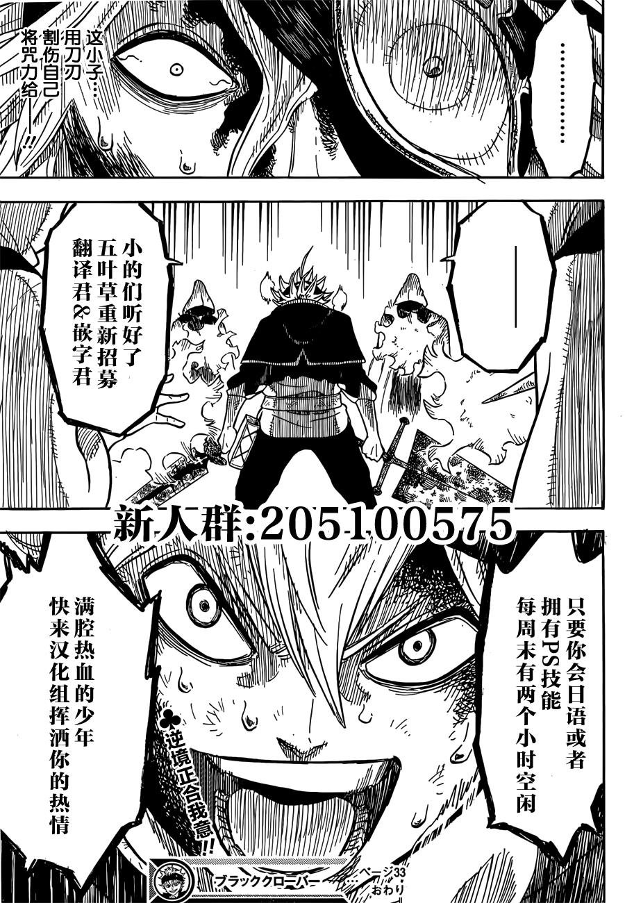 第33话