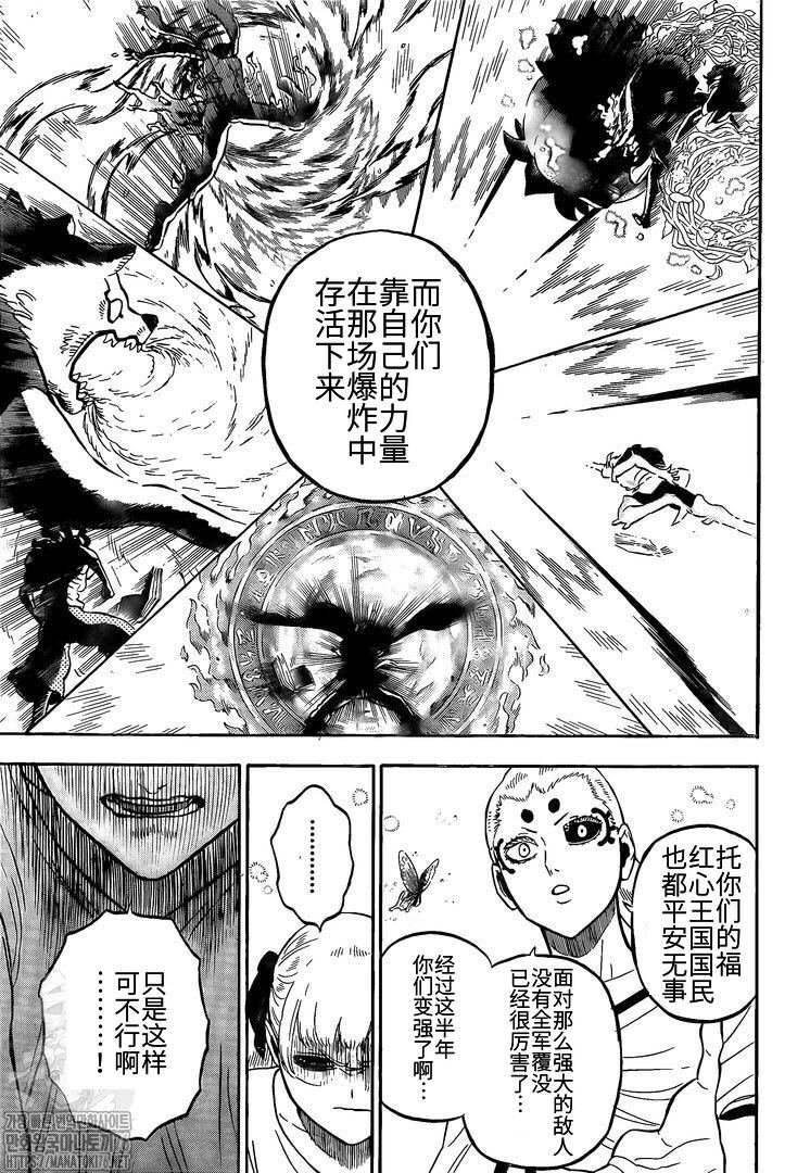 第265话 艾琉西亚