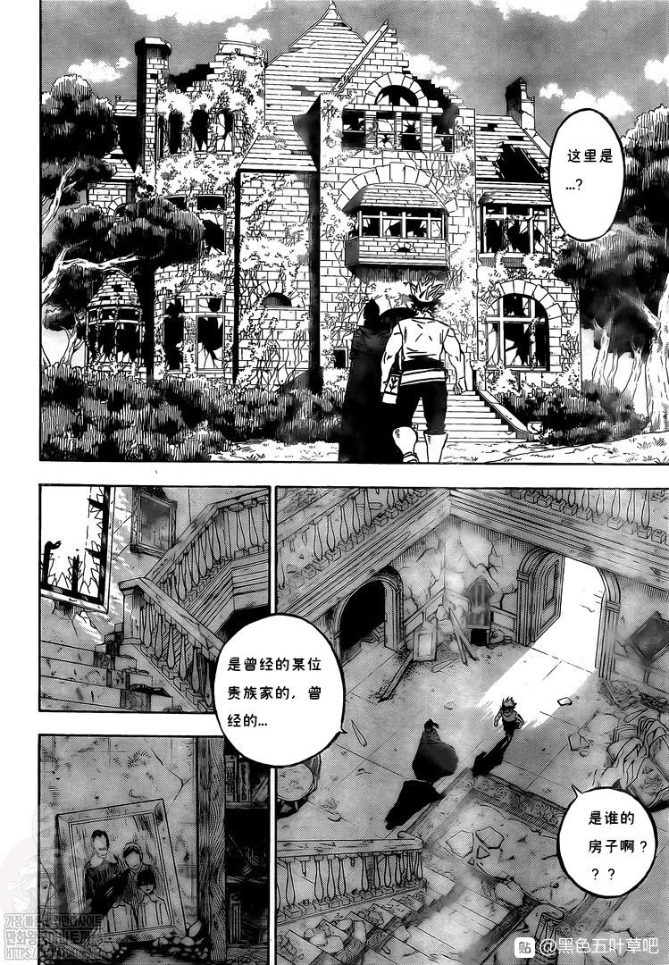第266话 黑色庭院的邀请函