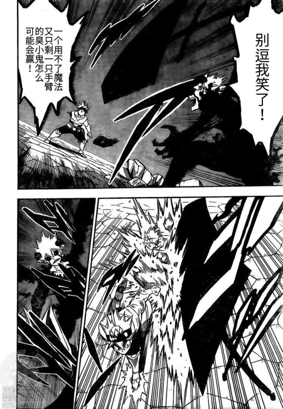 第269话 不能使用魔法的家伙