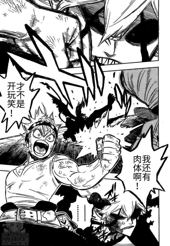 第269话 不能使用魔法的家伙