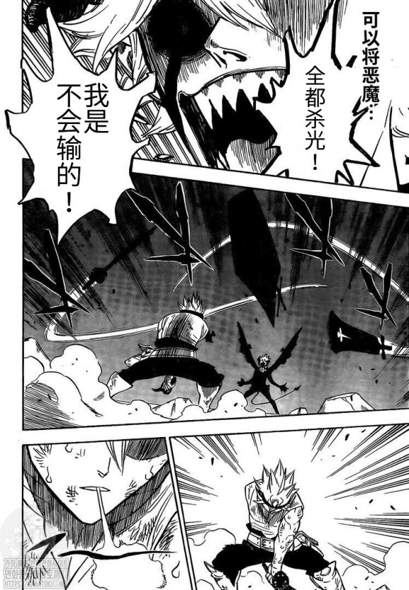 第269话 不能使用魔法的家伙
