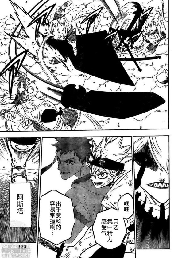第269话 不能使用魔法的家伙