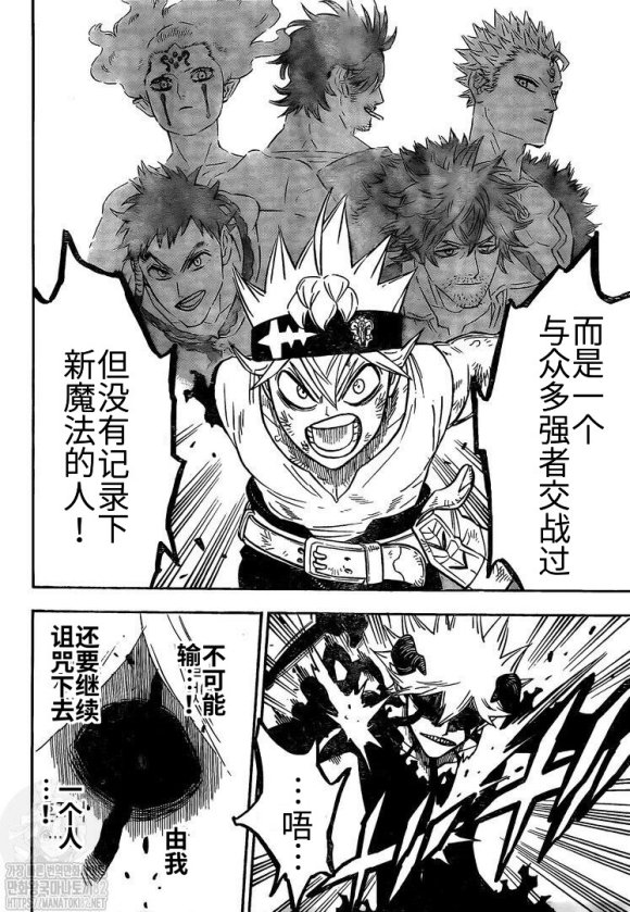 第269话 不能使用魔法的家伙