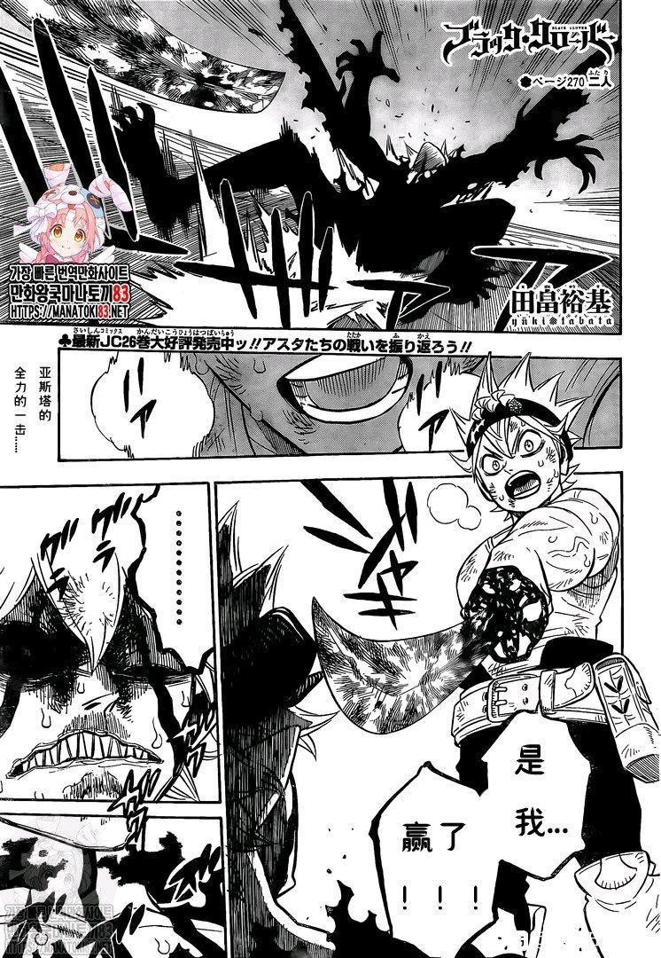 第270话 两人