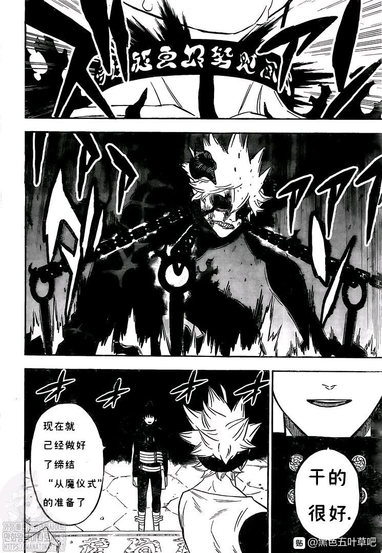第270话 两人