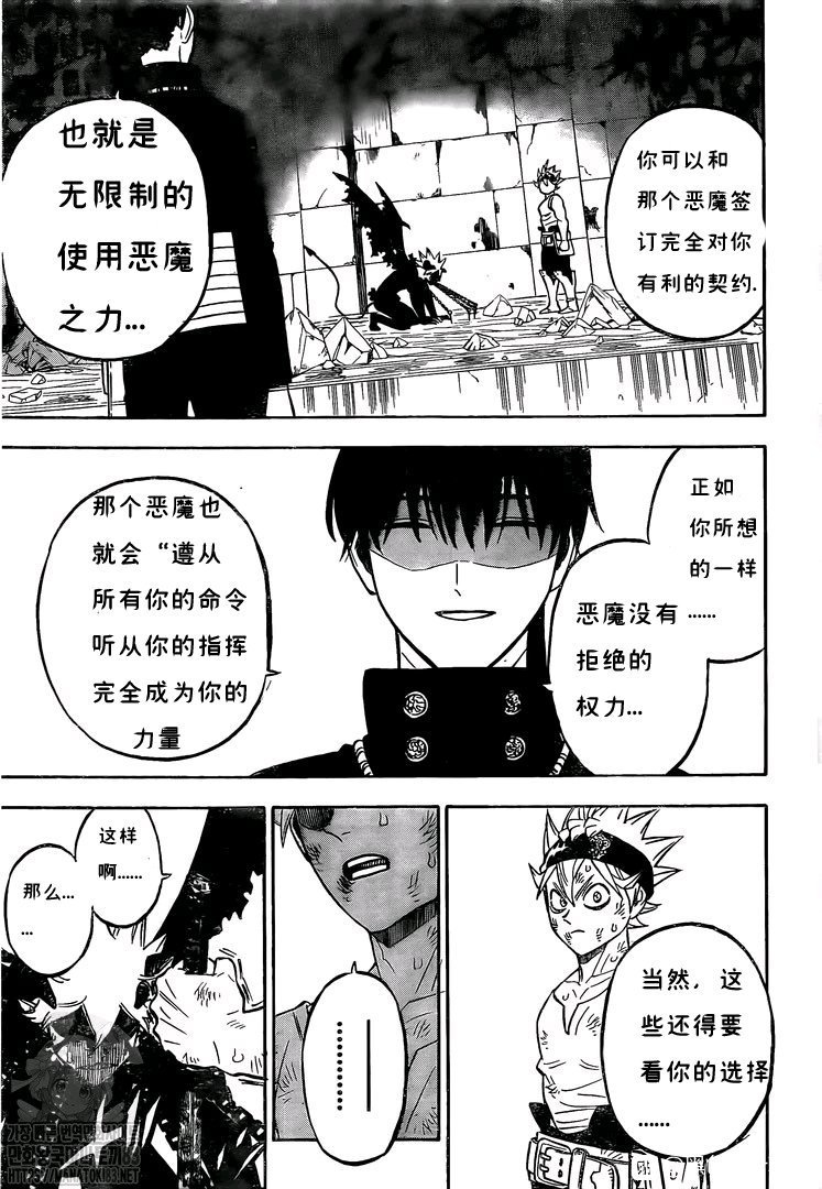 第270话 两人