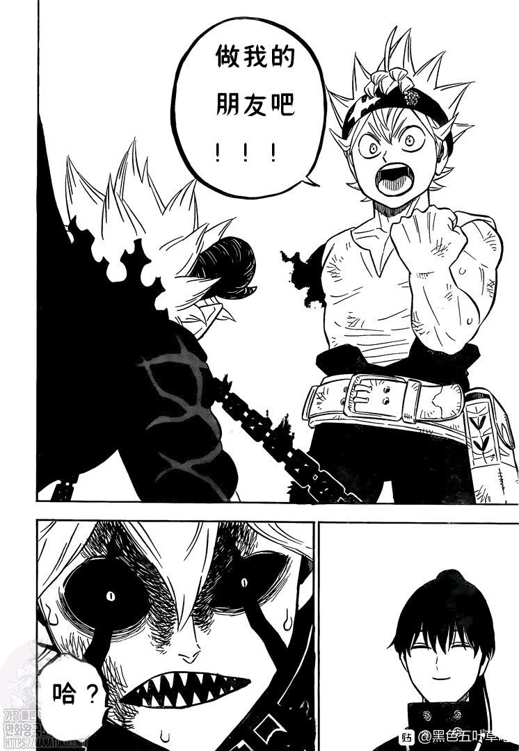 第270话 两人