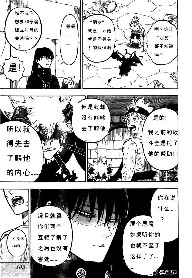 第270话 两人