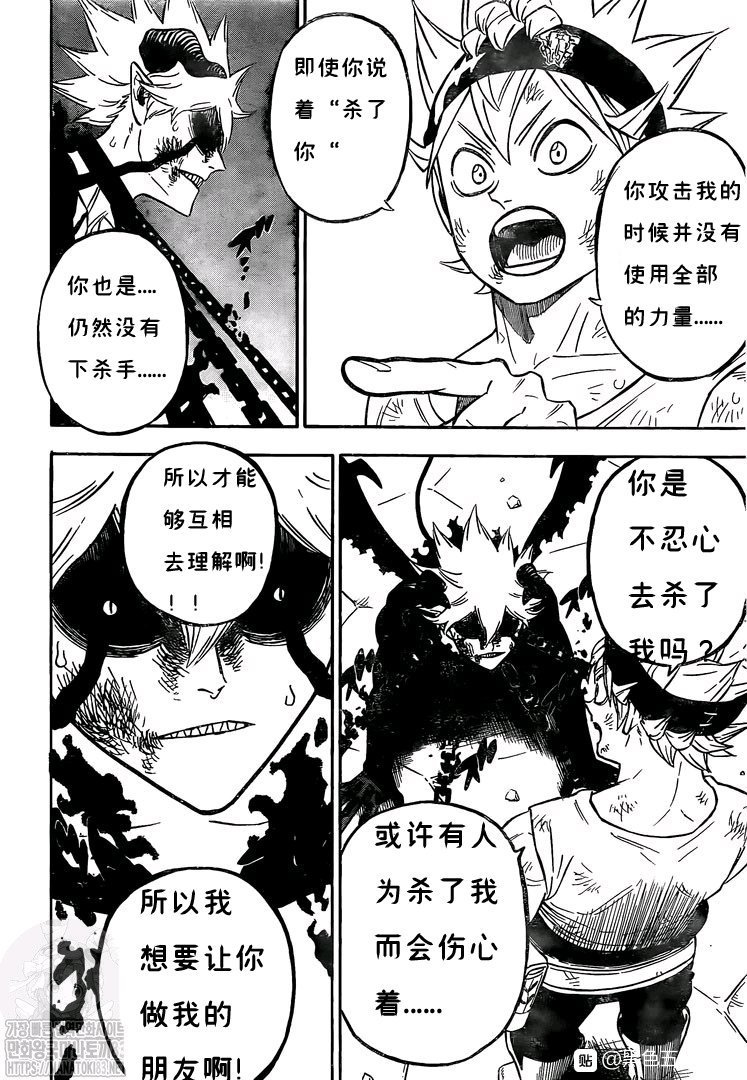 第270话 两人