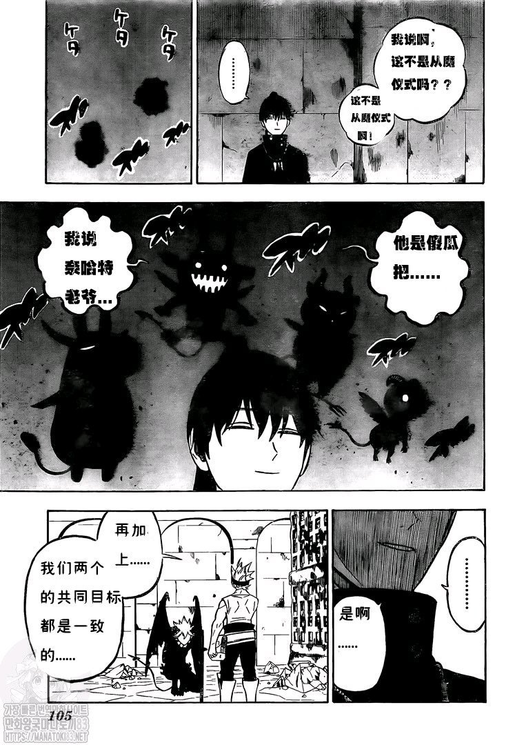 第270话 两人
