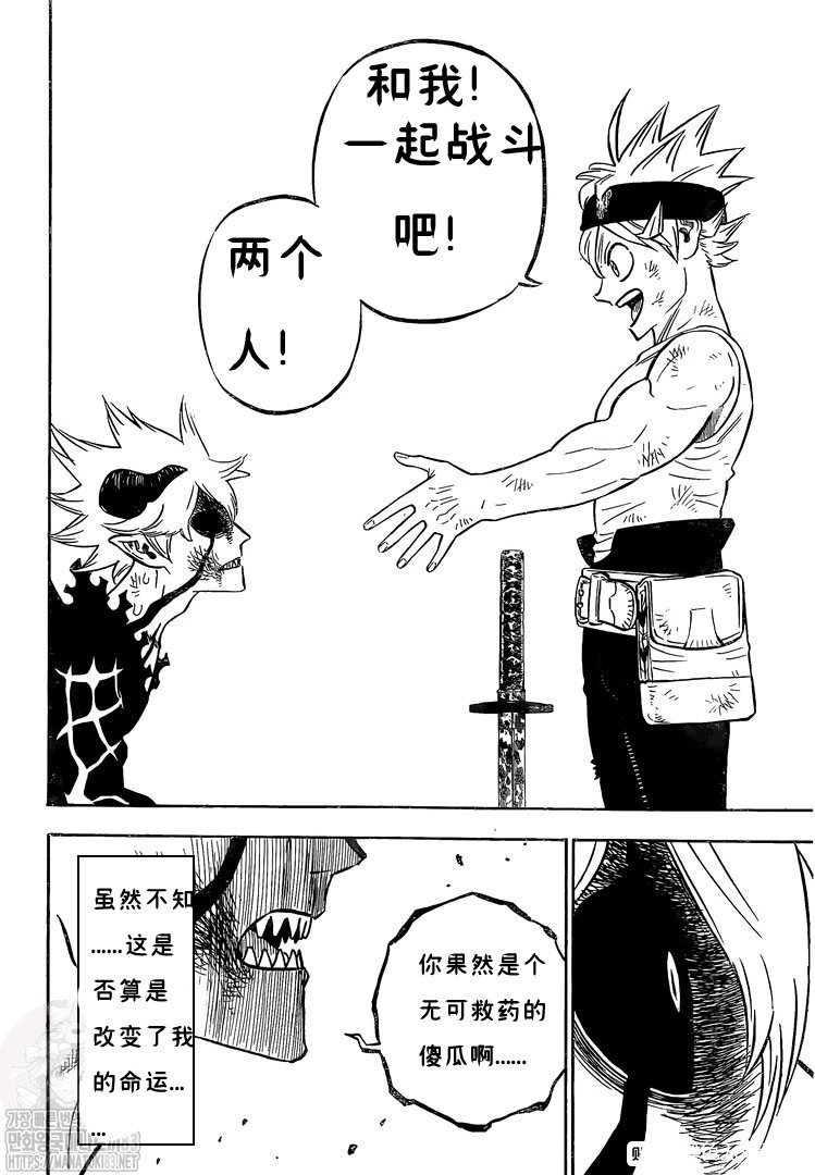 第270话 两人