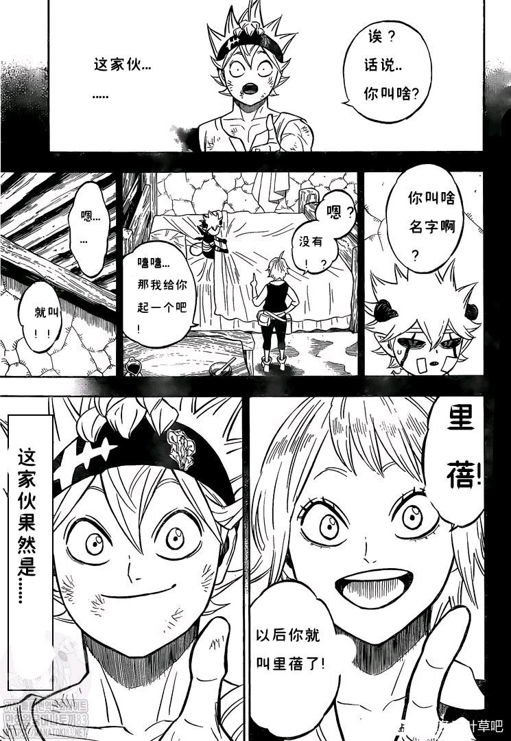 第270话 两人