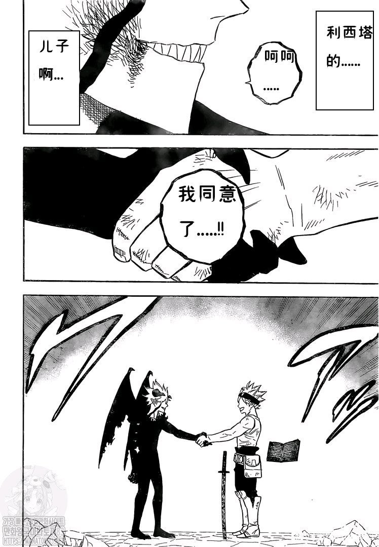 第270话 两人