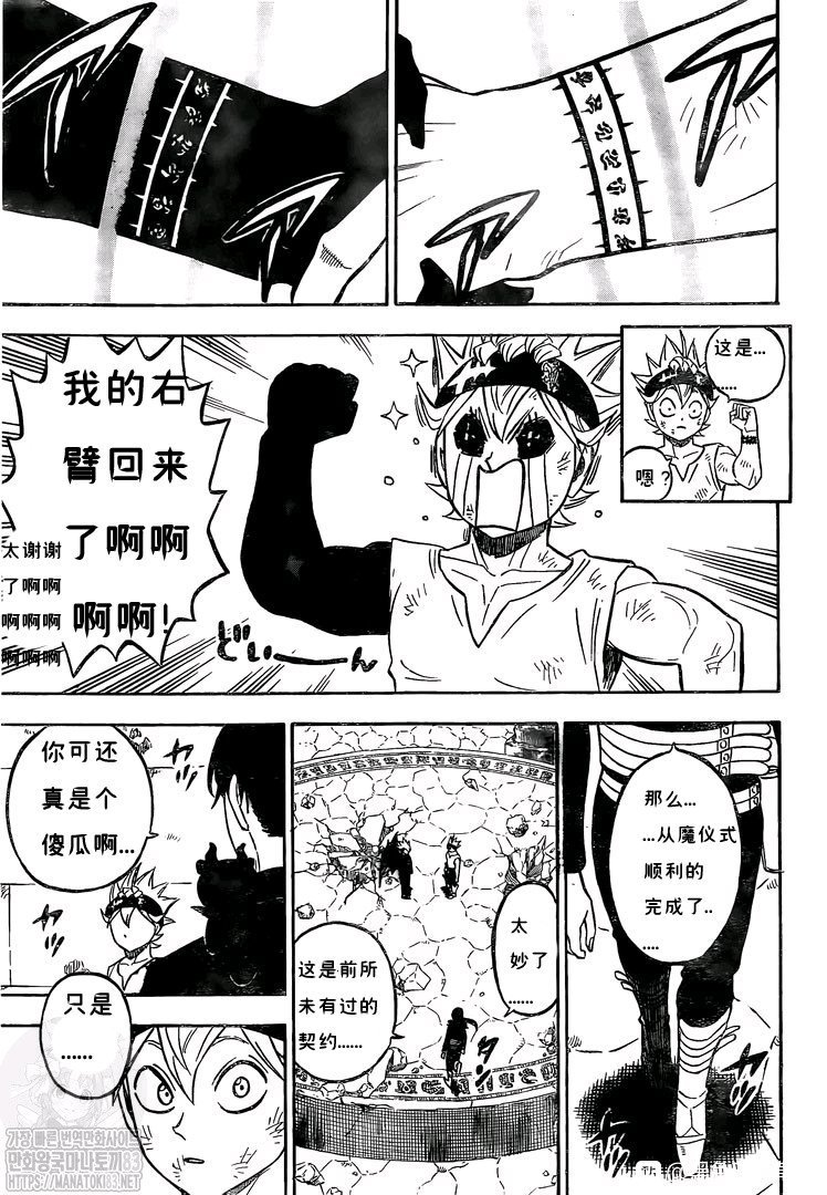 第270话 两人