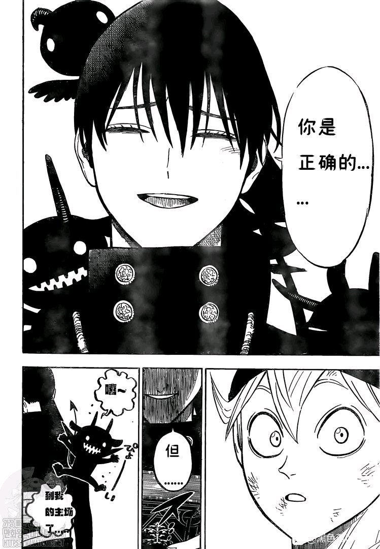 第270话 两人