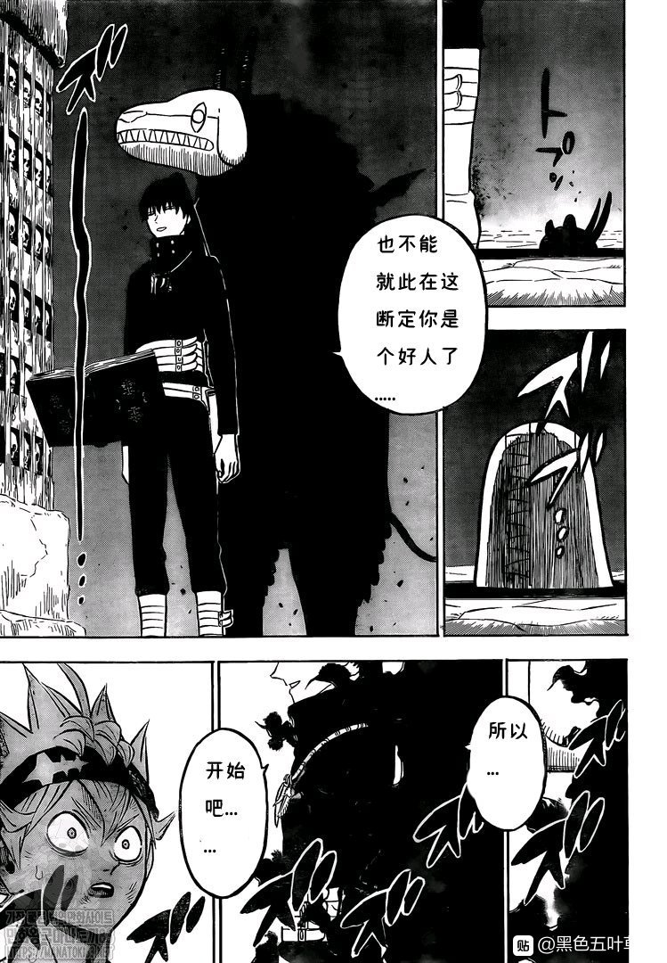 第270话 两人
