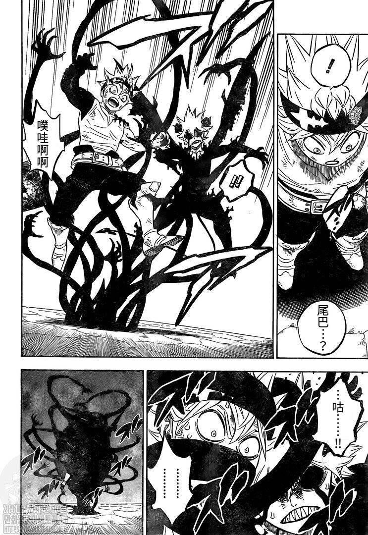 第271话 同化