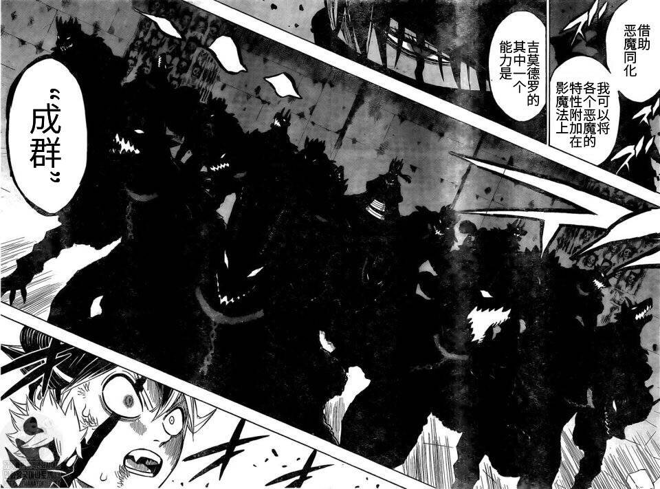 第271话 同化
