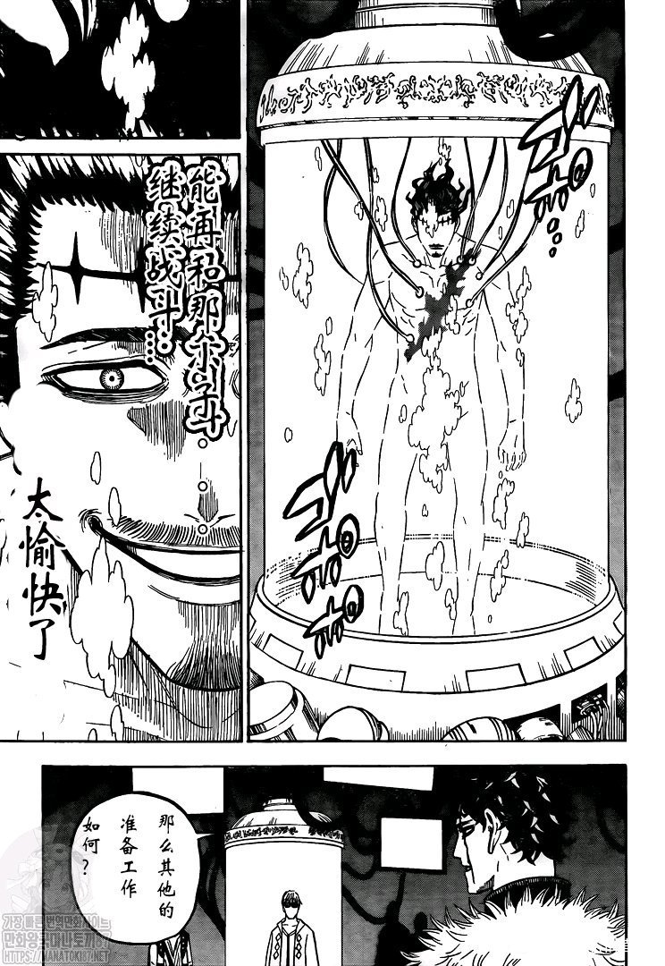 第273话 择命之日