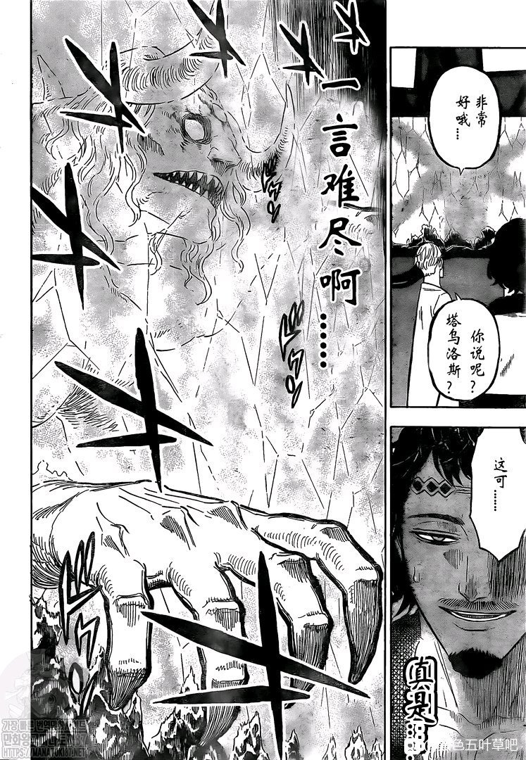 第273话 择命之日