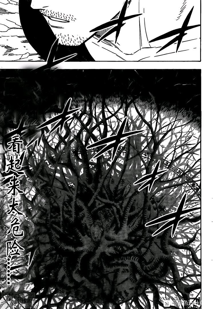 第273话 择命之日
