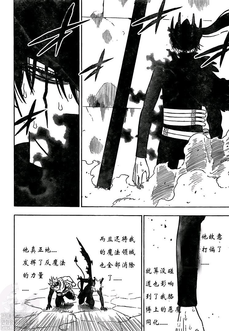第273话 择命之日