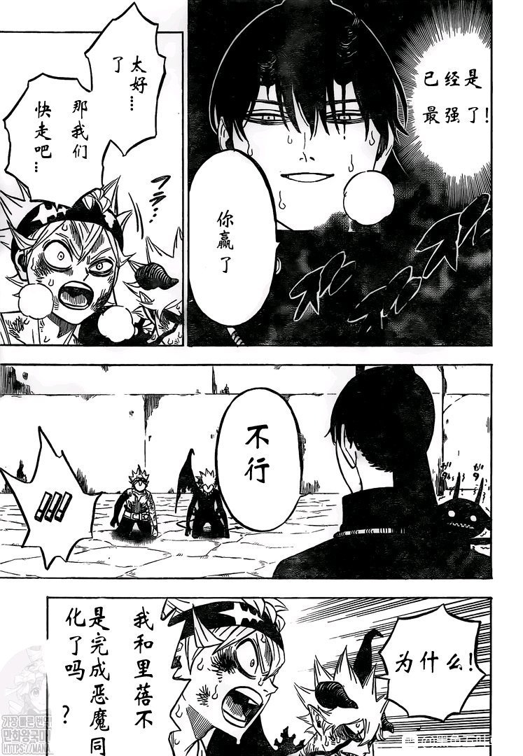 第273话 择命之日