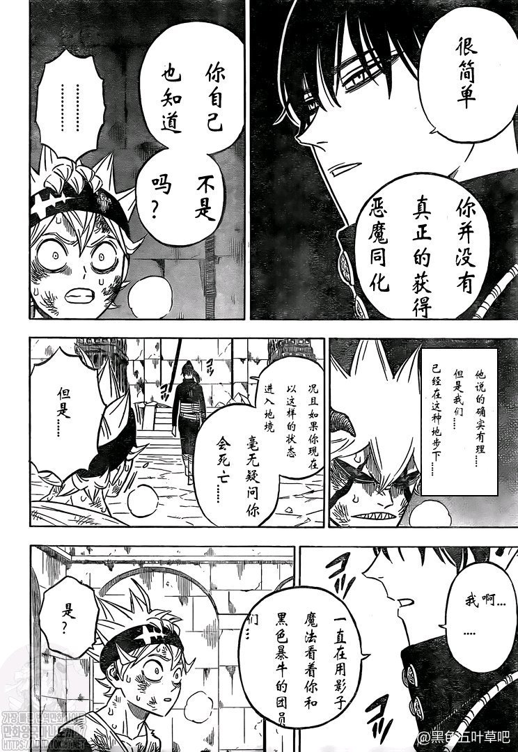 第273话 择命之日