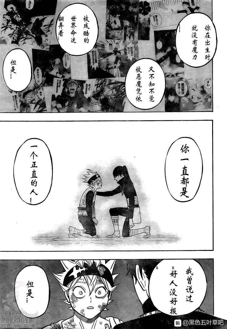 第273话 择命之日