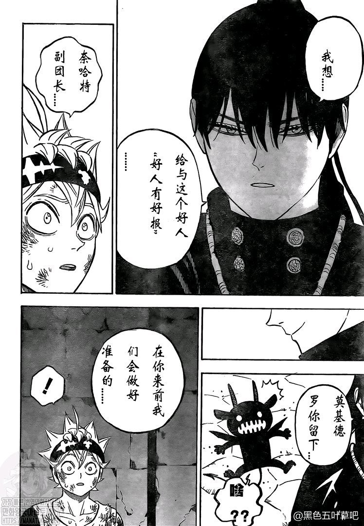第273话 择命之日