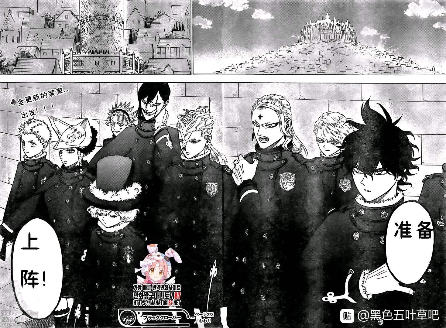 第273话 择命之日