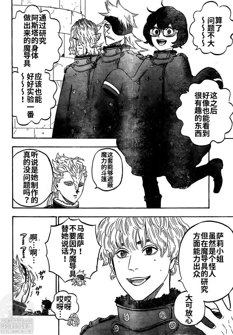 第274话 开战
