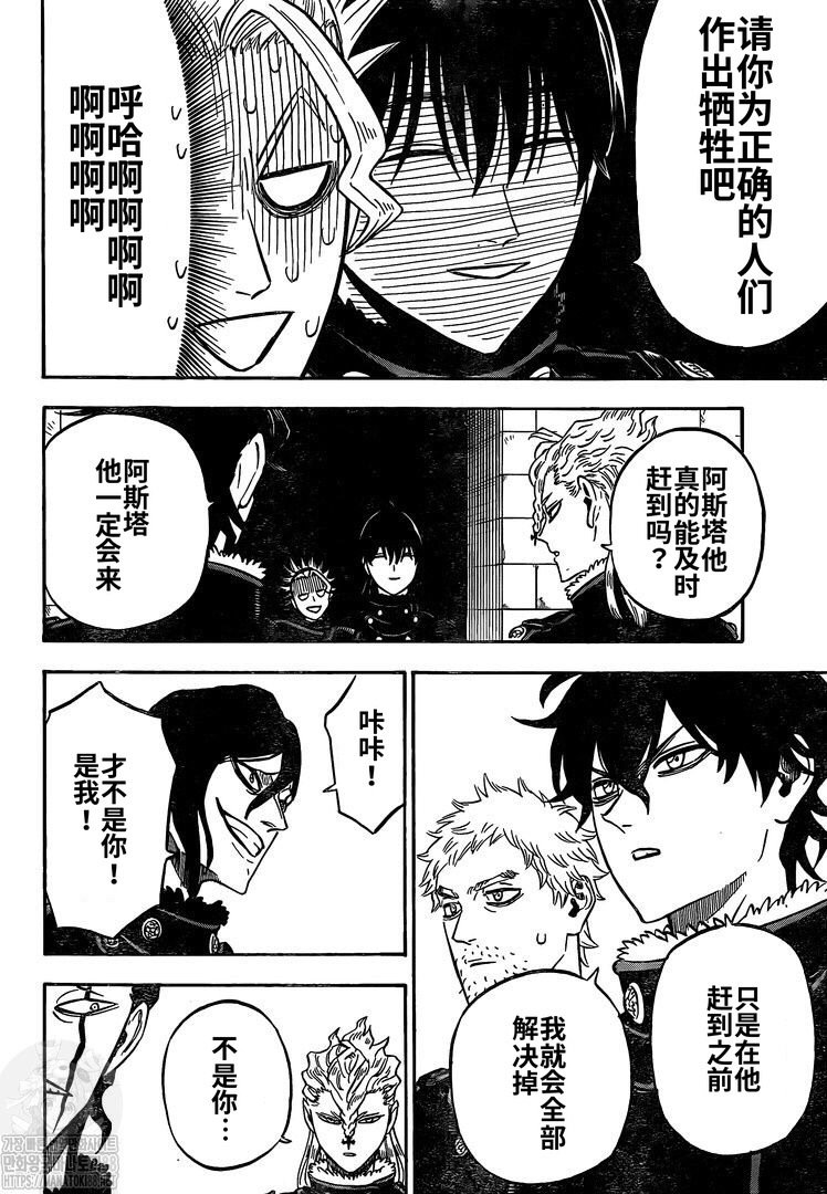 第274话 开战