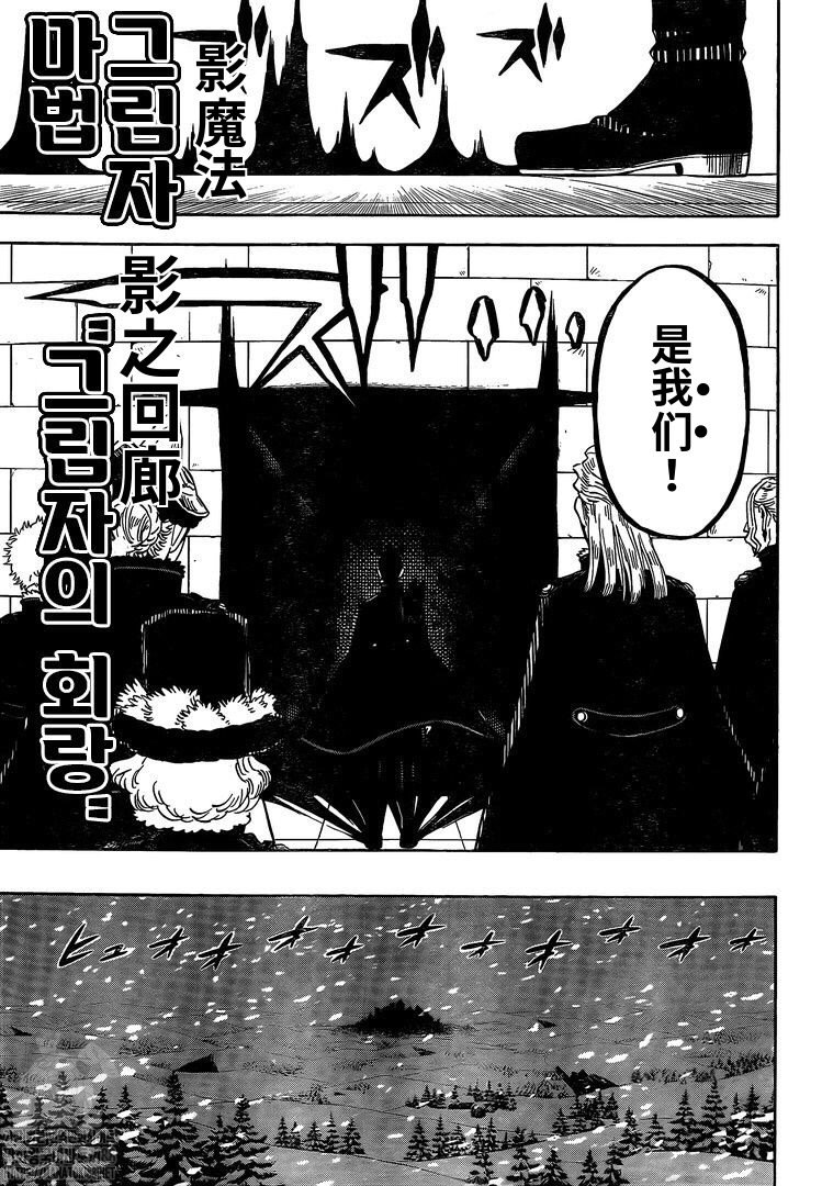 第274话 开战
