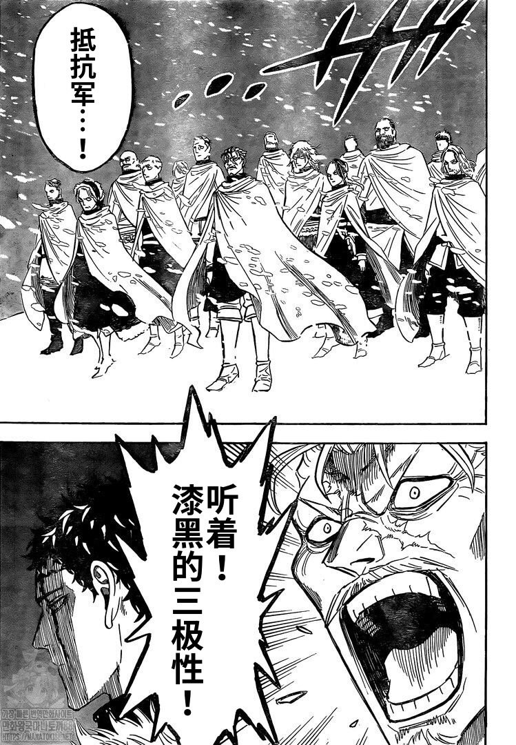 第274话 开战