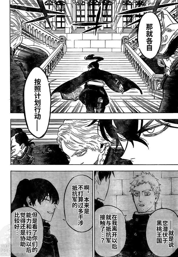 第274话 开战