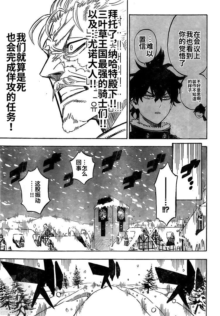 第274话 开战