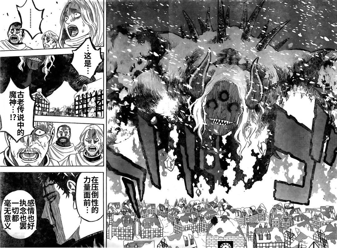 第274话 开战