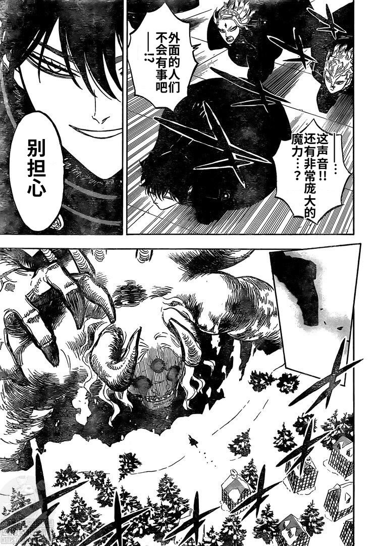 第274话 开战