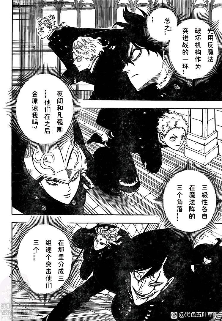 第275话 穹火的化身