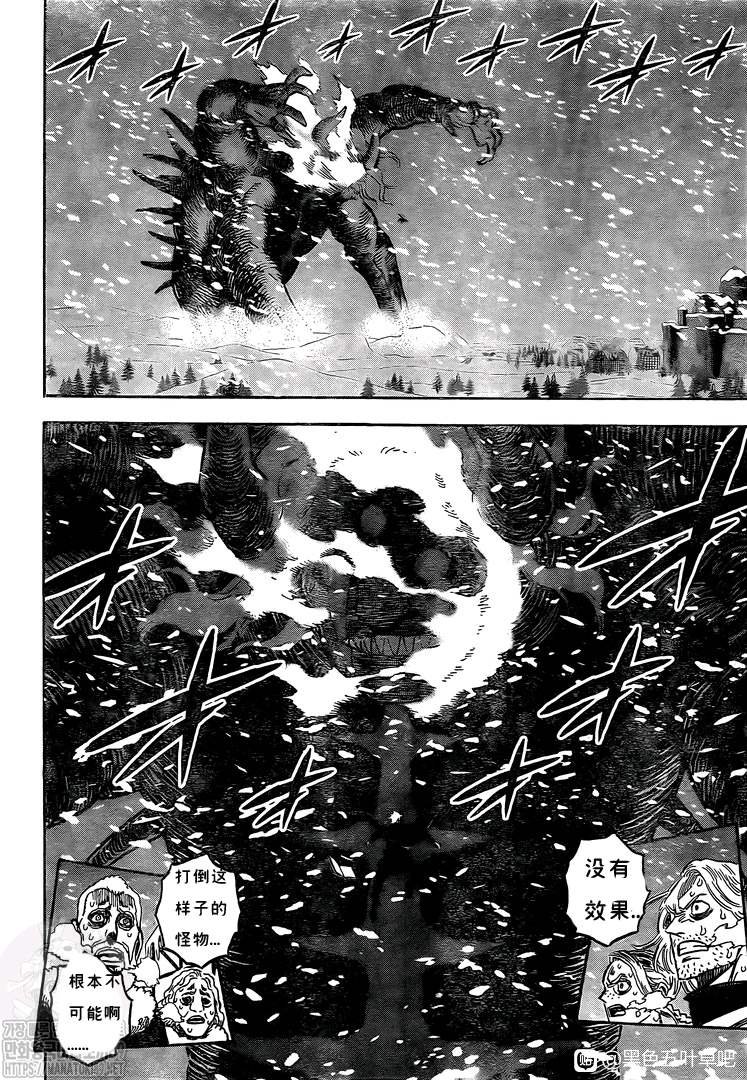 第275话 穹火的化身