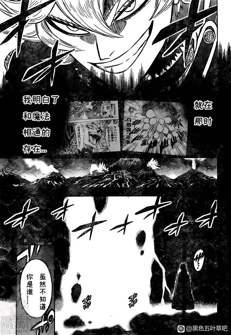 第275话 穹火的化身