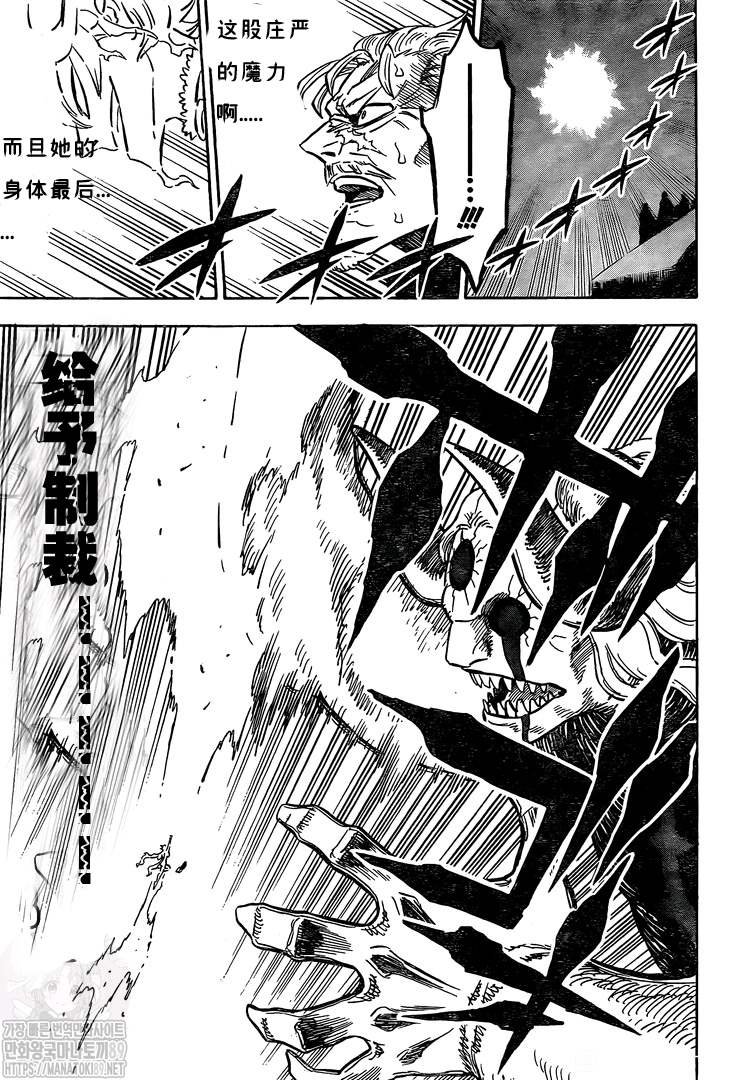 第275话 穹火的化身