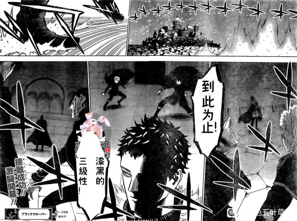 第275话 穹火的化身