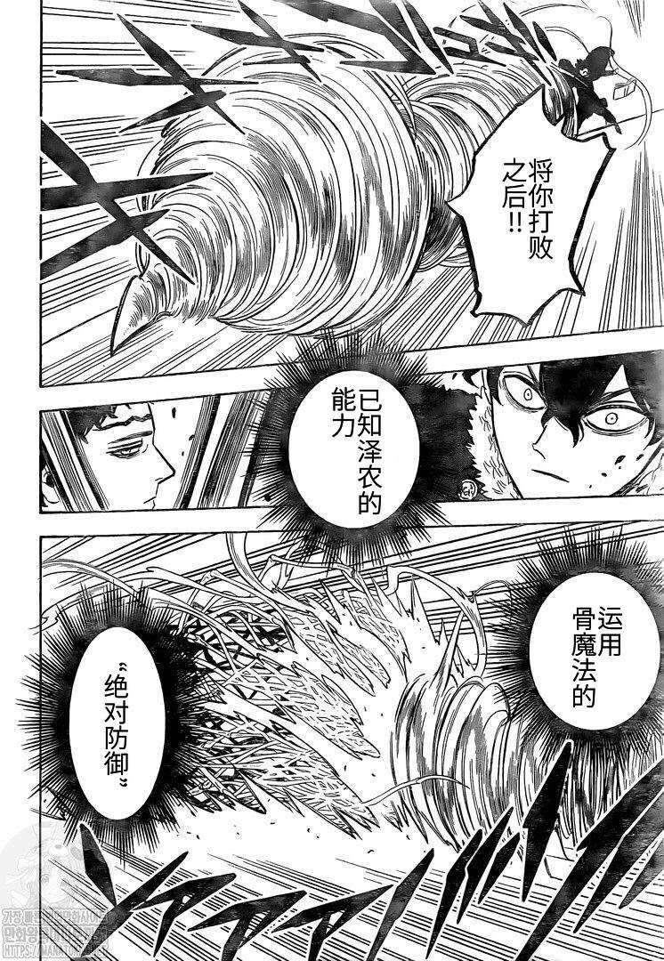 第276话 北风之神