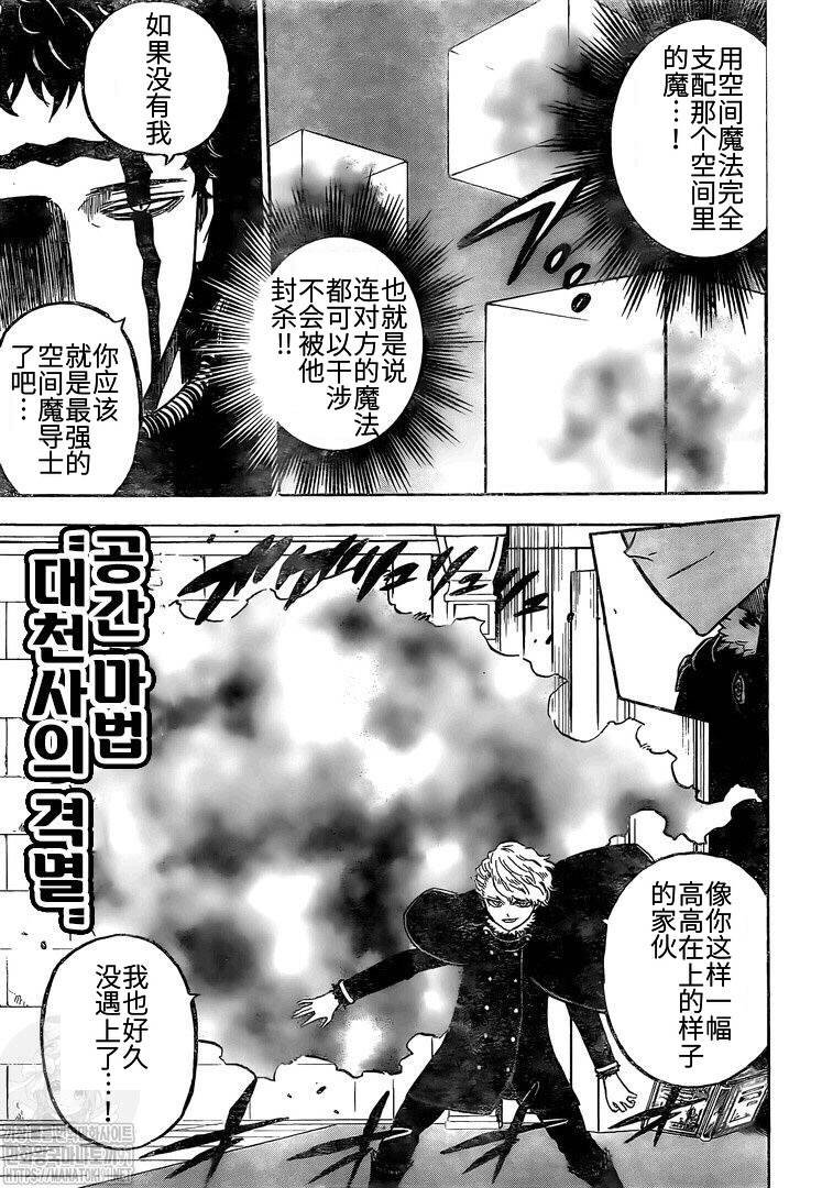 第276话 北风之神